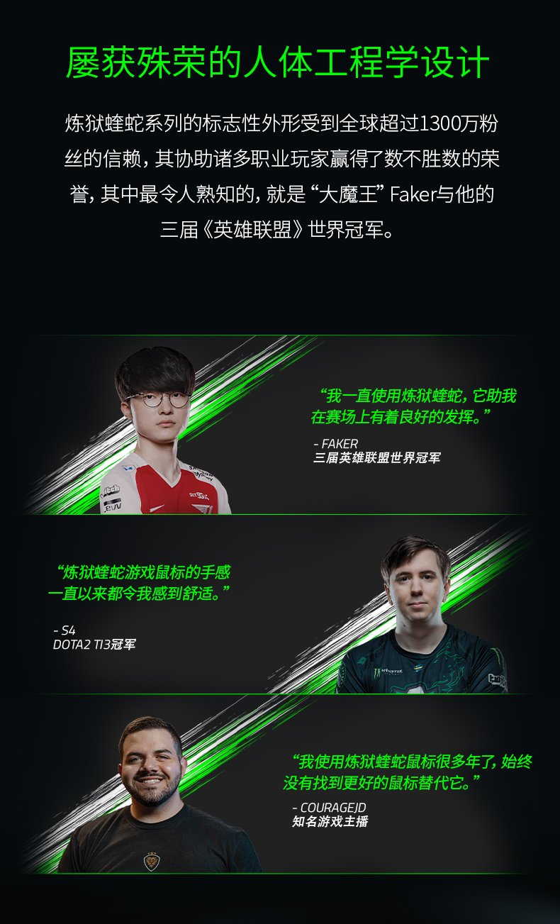 雷蛇(Razer)炼狱蝰蛇V2 X极速版 双模无线鼠标 人体工学 电竞游戏 吃鸡/LOL/CS GO 黑色