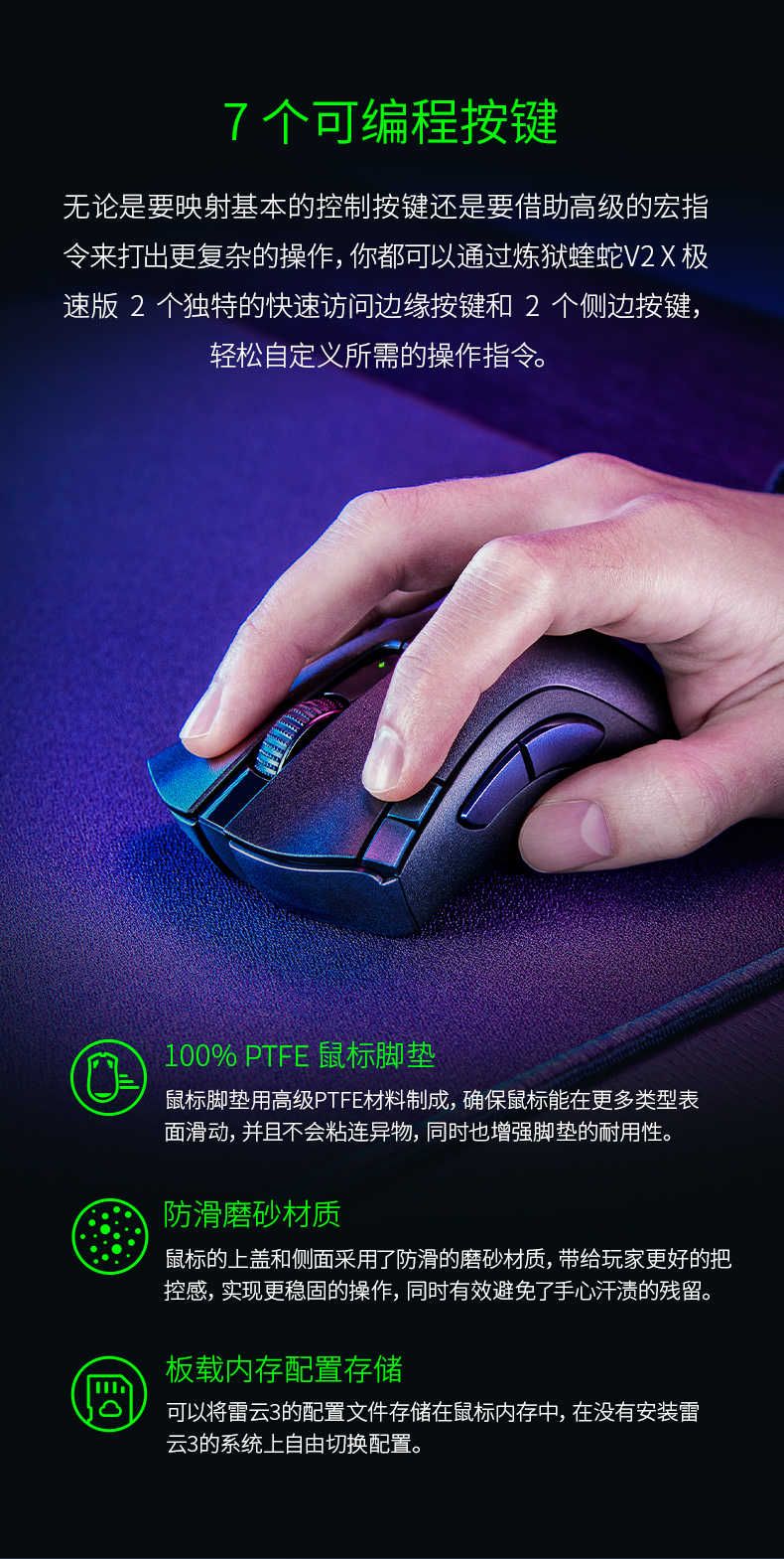 雷蛇(Razer)炼狱蝰蛇V2 X极速版 双模无线鼠标 人体工学 电竞游戏 吃鸡/LOL/CS GO 黑色