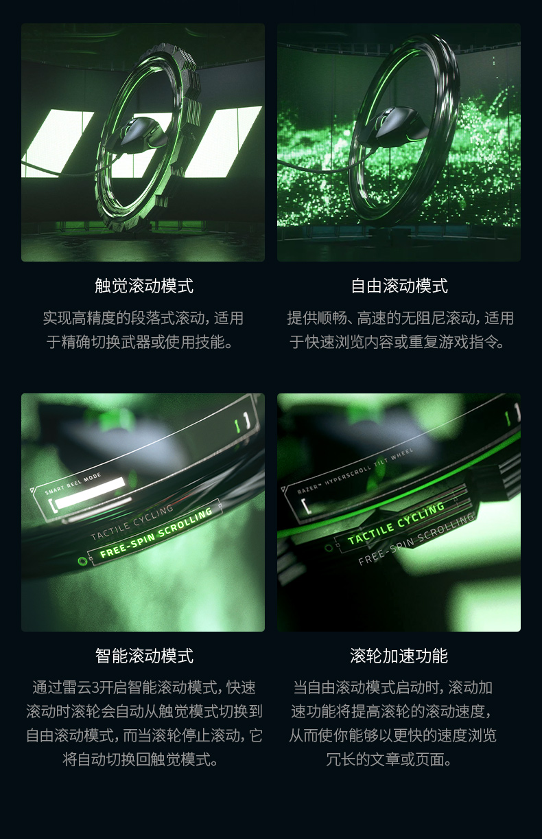 雷蛇(Razer)巴塞利斯蛇V3有线鼠标 人体工学 电竞游戏 右手通用型 RGB幻彩灯效 吃鸡/LOL/CS GO游戏鼠标 黑色