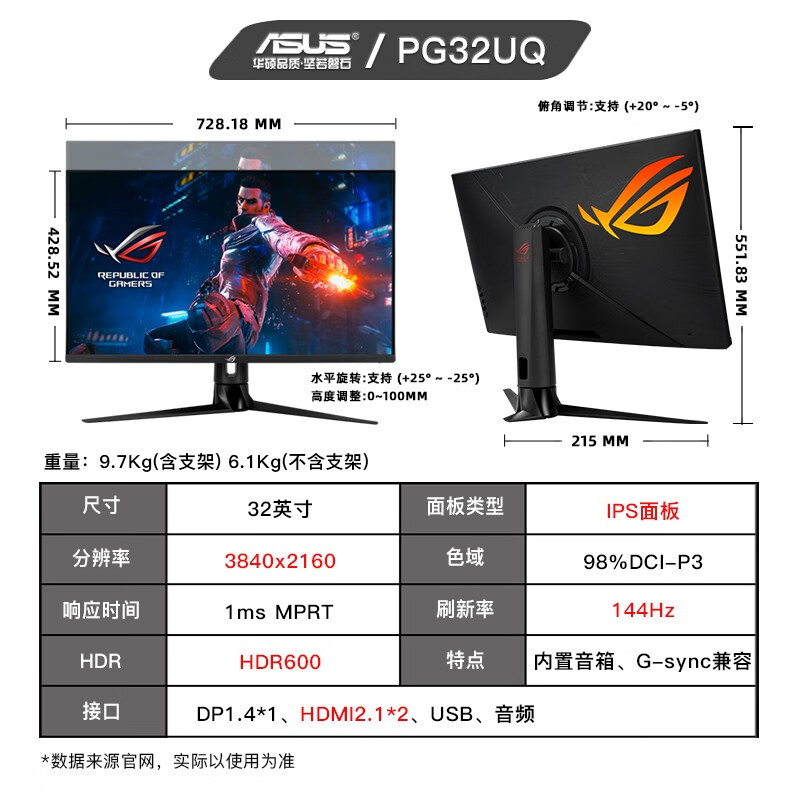 游戏电脑电竞顶配 华硕全家桶 13代i9-13900K ROG HERO Z790 芝奇64G灯条 三星990PRO 2T 企业盘16T 华硕4090猛禽 360水冷风扇 太阳神侧透机箱