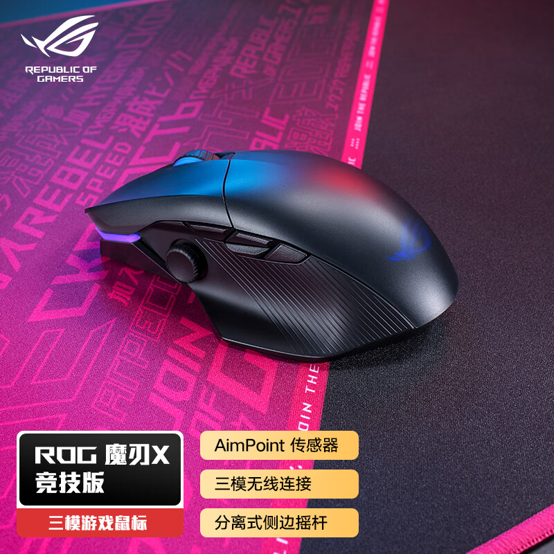 游戏电脑电竞顶配 华硕全家桶 13代i9-13900K ROG HERO Z790 芝奇64G灯条 三星990PRO 2T 企业盘16T 华硕4090猛禽 360水冷风扇 太阳神侧透机箱