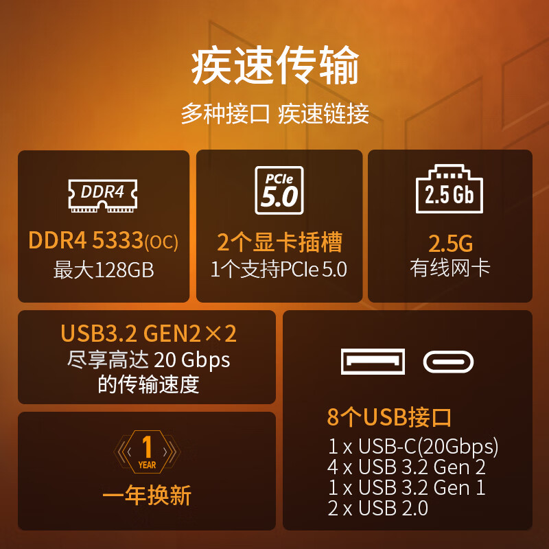 游戏电脑 13代i5 13600KF 华硕B760重炮手 金士顿32G野兽 西数850X黑盘1T 华硕3060Ti巨齿鲨(免费升成3070) 利民360水冷 航嘉GX760S电竞机箱