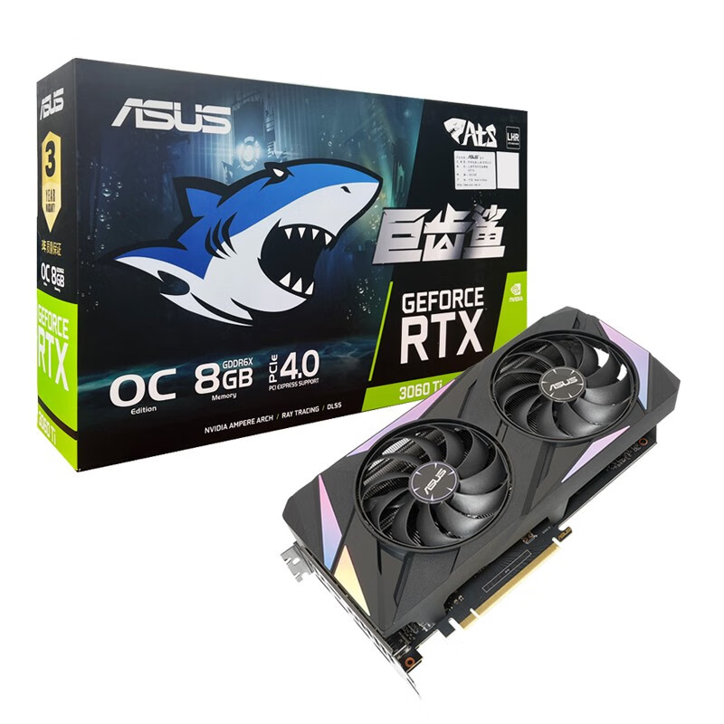 游戏电脑 13代i5 13600KF 华硕B760重炮手 金士顿32G野兽 西数850X黑盘1T 华硕3060Ti巨齿鲨(免费升成3070) 利民360水冷 航嘉GX760S电竞机箱