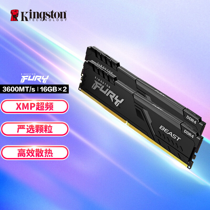 游戏电脑 13代i5 13600KF 华硕B760重炮手 金士顿32G野兽 西数850X黑盘1T 华硕3060Ti巨齿鲨(免费升成3070) 利民360水冷 航嘉GX760S电竞机箱