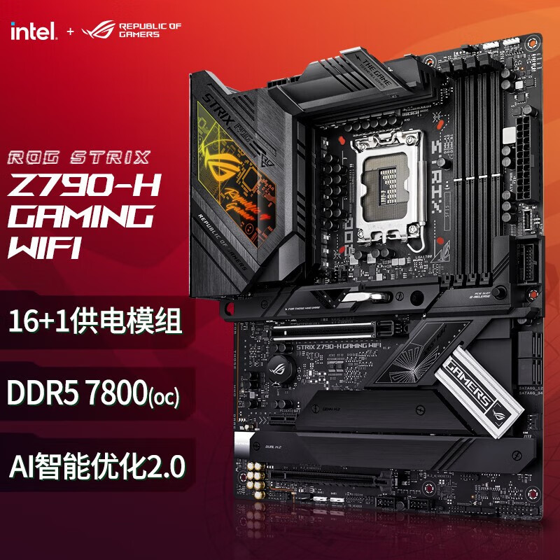 4K渲染视频剪辑主机13代i7-13700K 华硕Z790 芝奇32GDDR5-6000灯条 三星990PRO-1T 4T企业盘 RTXA4000-16G渲染显卡 360水冷