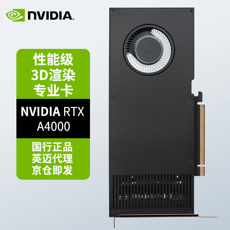 4K渲染视频剪辑主机13代i7-13700K 华硕Z790 芝奇32GDDR5-6000灯条 三星990PRO-1T 4T企业盘 RTXA4000-16G渲染显卡 360水冷
