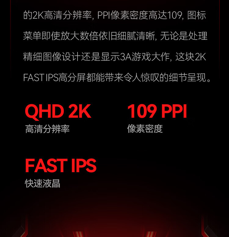HKC VG273Q PRO 27英寸2K 170Hz FastIPS电竞 快速液晶屏 HDR400 窄边框升降旋转 GTG1ms响应144Hz游戏显示器
