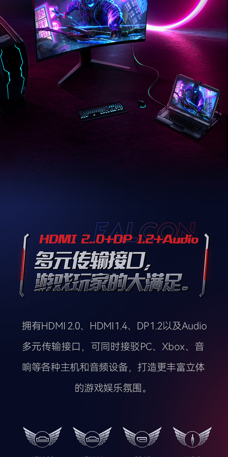 HKC CG273Q 27英寸 2K高清144Hz专业1ms电竞升降旋转1500R曲面高色域屏幕显示器