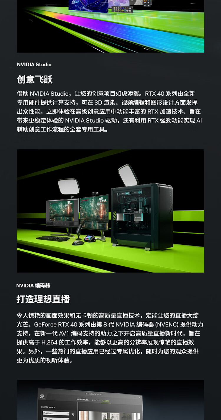 技嘉4070风魔RTX4070 WINDFORCE OC 12G电竞游戏设计智能学习电脑独立显卡支持2K/4K