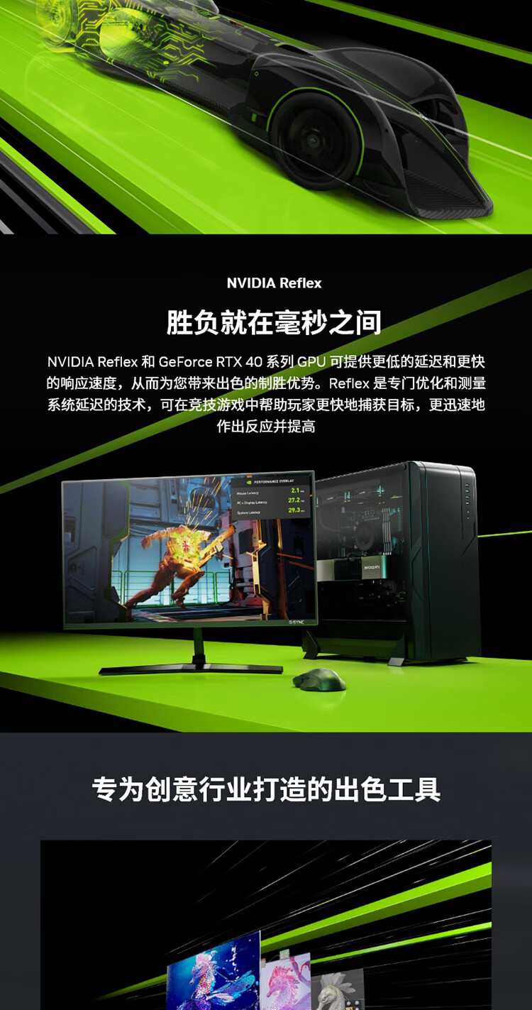 技嘉4070风魔RTX4070 WINDFORCE OC 12G电竞游戏设计智能学习电脑独立显卡支持2K/4K