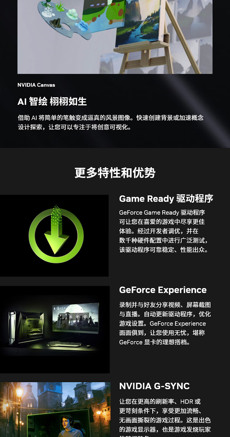 技嘉4070风魔RTX4070 WINDFORCE OC 12G电竞游戏设计智能学习电脑独立显卡支持2K/4K