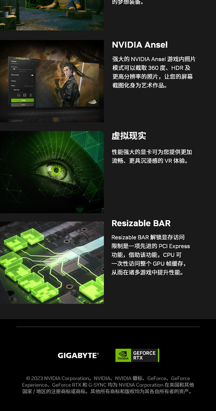 技嘉4070风魔RTX4070 WINDFORCE OC 12G电竞游戏设计智能学习电脑独立显卡支持2K/4K