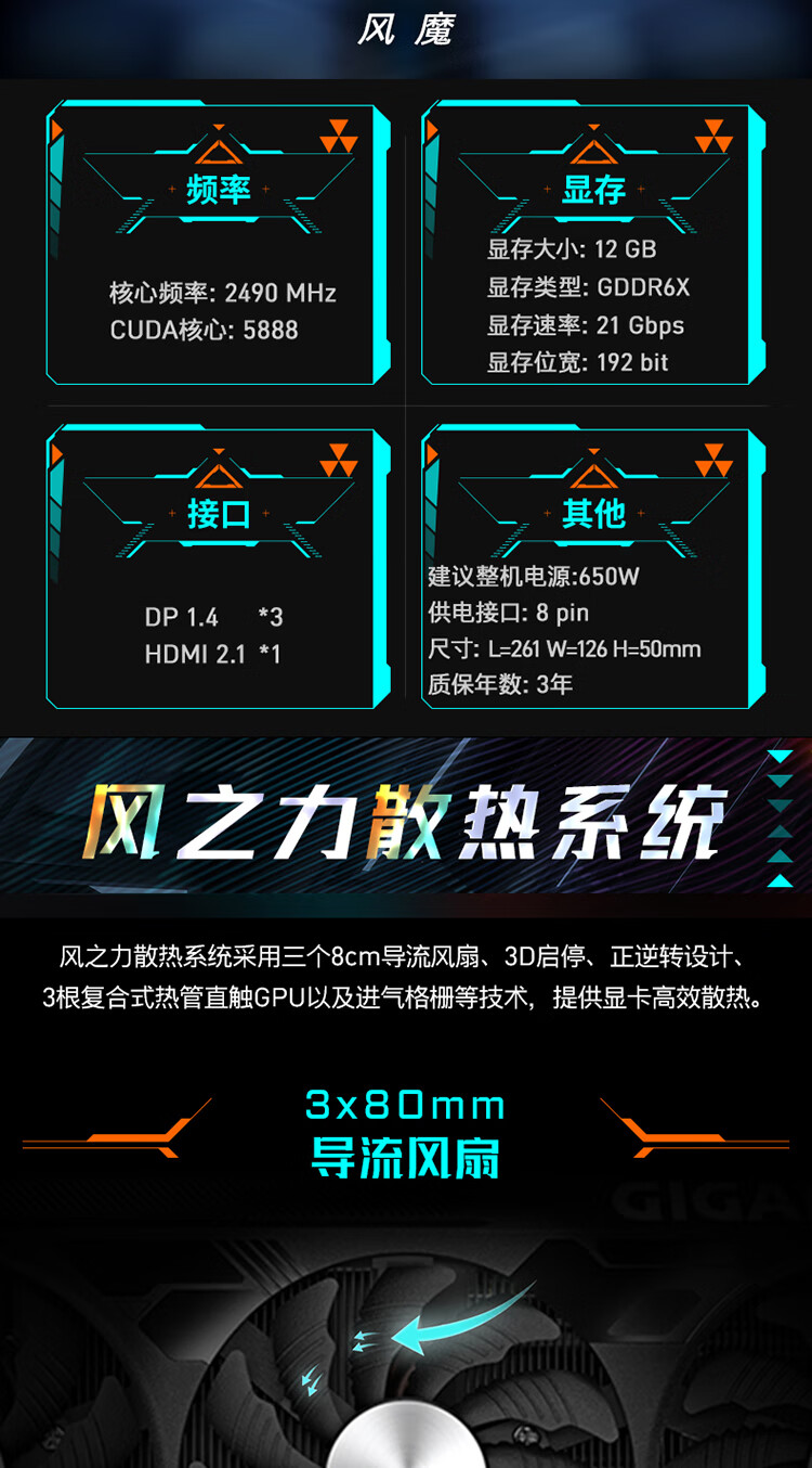 技嘉4070风魔RTX4070 WINDFORCE OC 12G电竞游戏设计智能学习电脑独立显卡支持2K/4K