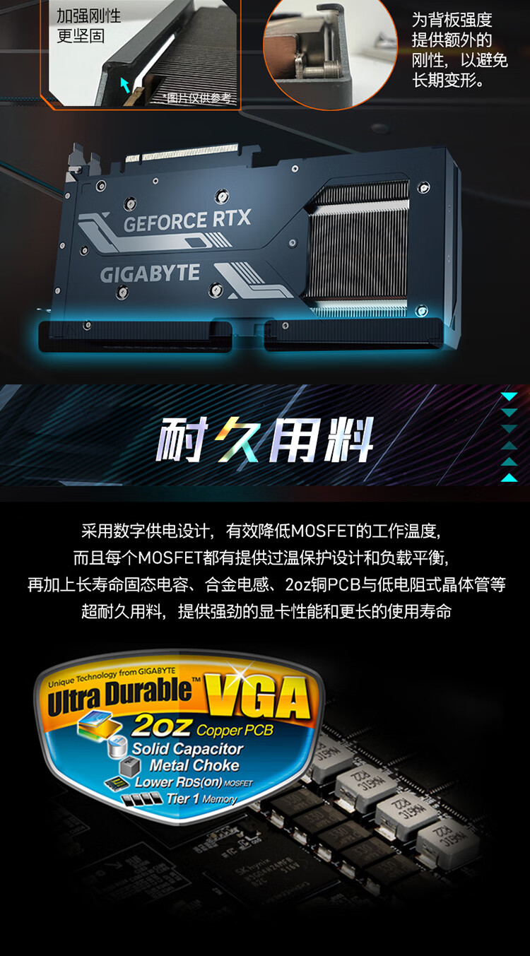 技嘉4070风魔RTX4070 WINDFORCE OC 12G电竞游戏设计智能学习电脑独立显卡支持2K/4K