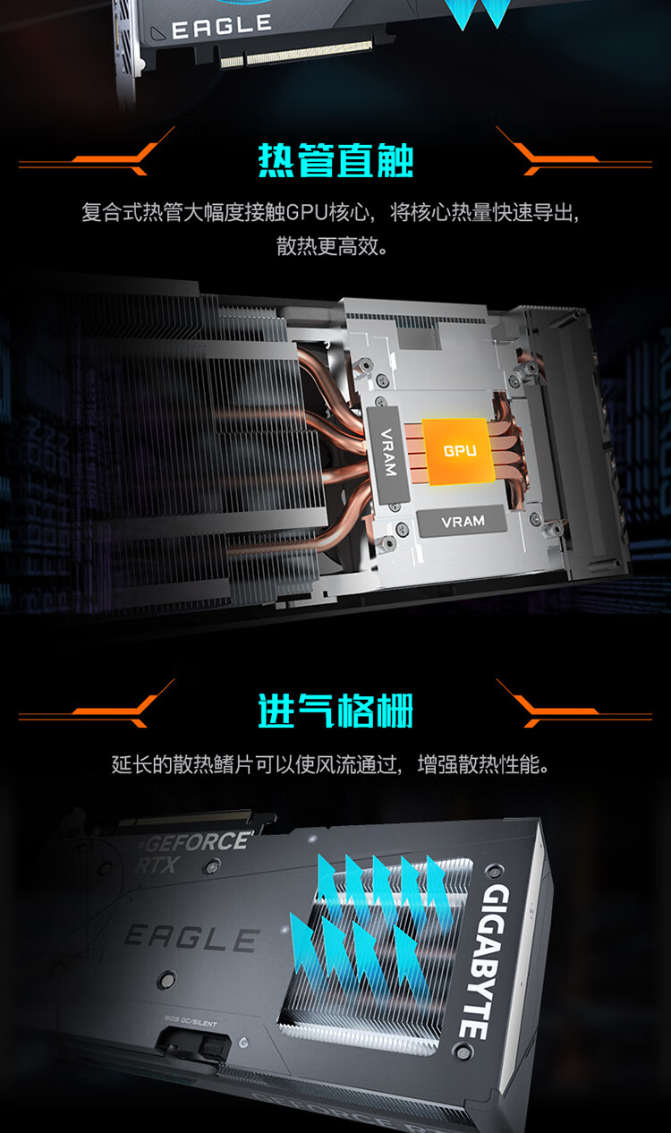 技嘉4070猎鹰 RTX4070 EAGLE OC 12G 电竞游戏设计智能学习电脑独立显卡支持2K/4K