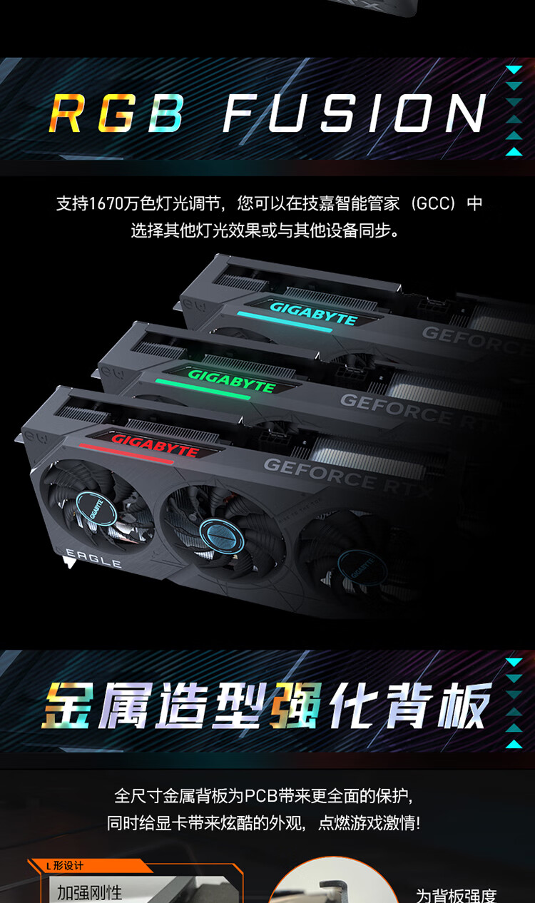 技嘉4070猎鹰 RTX4070 EAGLE OC 12G 电竞游戏设计智能学习电脑独立显卡支持2K/4K