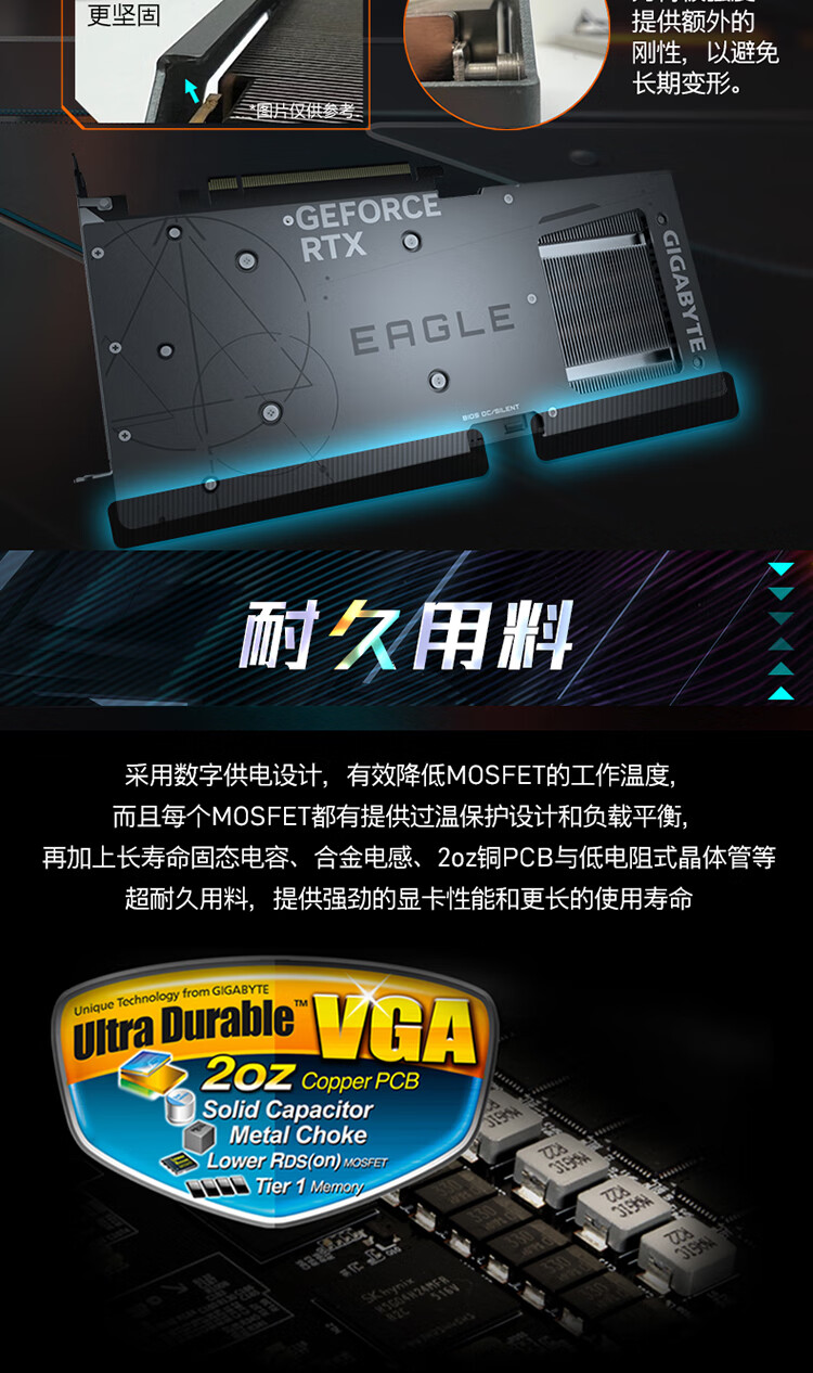 技嘉4070猎鹰 RTX4070 EAGLE OC 12G 电竞游戏设计智能学习电脑独立显卡支持2K/4K