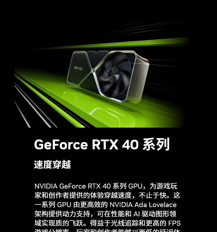 4080华硕显卡TUF-RTX4080-O16G-GAMING 电竞游戏专业独立