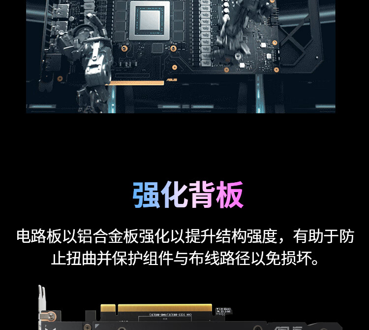 4060Ti华硕DUAL-RTX4060TI-O8G 电竞游戏显卡