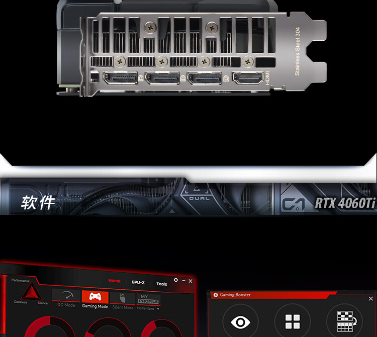 4060Ti华硕DUAL-RTX4060TI-O8G 电竞游戏显卡