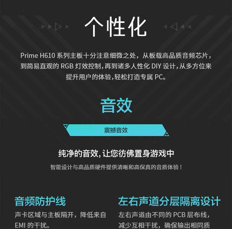 华硕主板 PRIME H610M-K D4  H610主板 支持CPUG7400/G6900/12100F/12400F/13400F/13100F/12490F（Intel LGA1700）