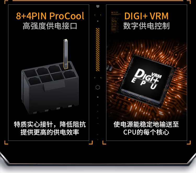华硕TUF GAMING B650-PLUS主板 支持 CPU 7700X/7600X (AMD B650/socket AM5)