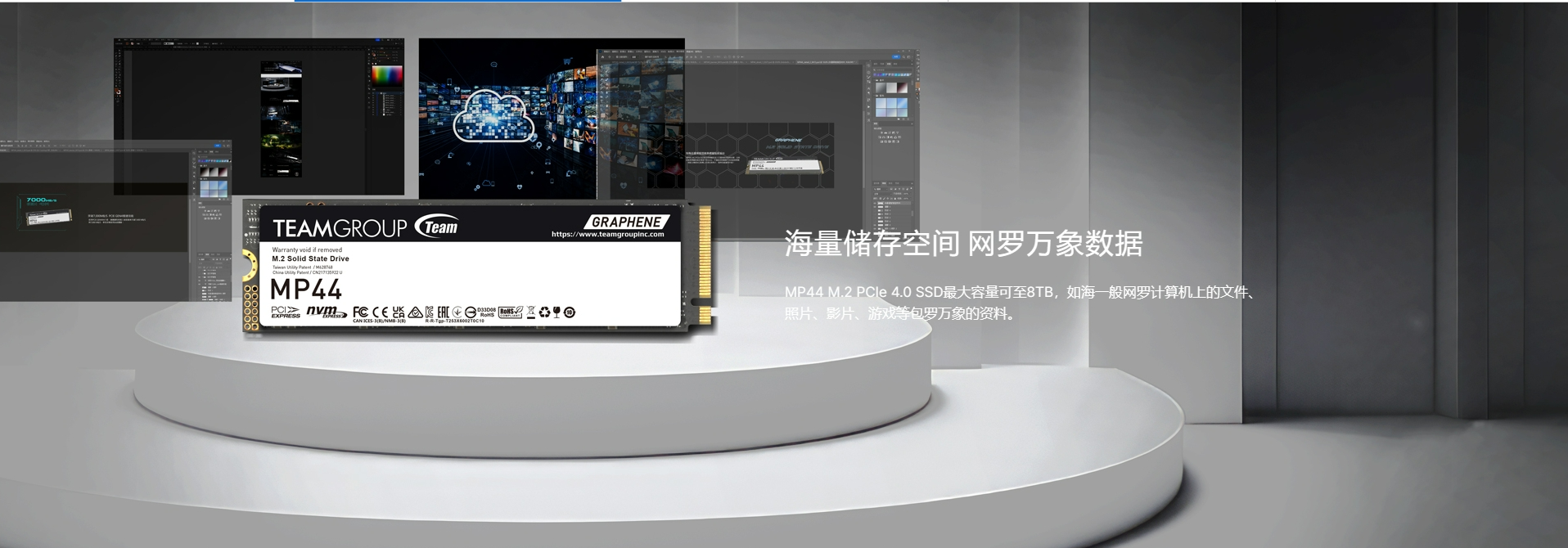 PCIE4.0十铨固态硬盘 MP44 512G 1T 读取最高7300M 寿命700TBW 石墨烯散热