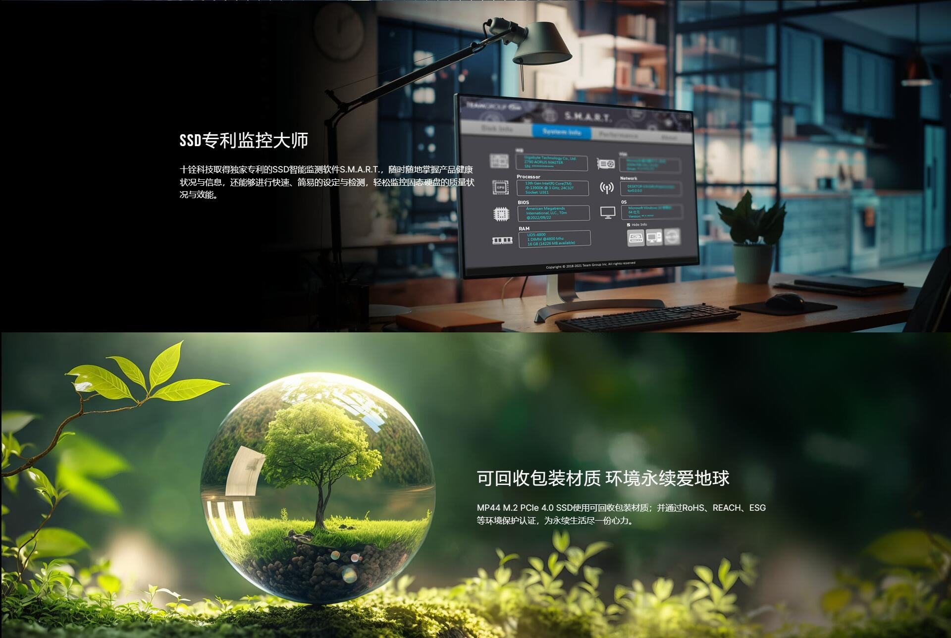 PCIE4.0十铨固态硬盘 MP44 512G 1T 读取最高7300M 寿命700TBW 石墨烯散热