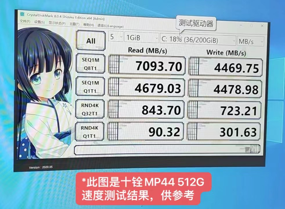 PCIE4.0十铨固态硬盘 MP44 512G 1T 读取最高7300M 寿命700TBW 石墨烯散热