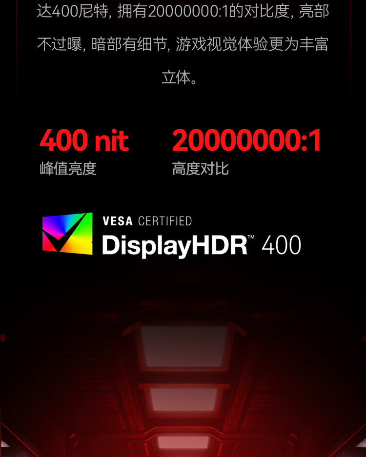 HKC CG343U 34英寸21:9带鱼屏 WQHD准4K 165Hz 1ms响应 1000R曲面升降旋转 HDR400 电竞游戏显示器