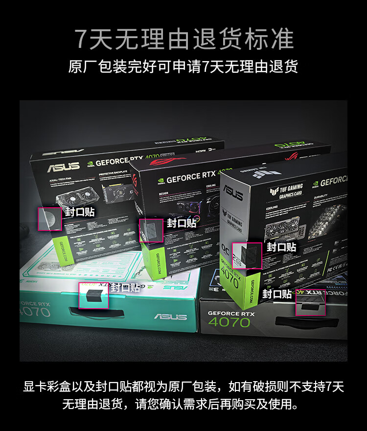 华硕3050 6G显卡 DUAL  RTX3050 O6G 电竞游戏显卡 取代 1660Super
