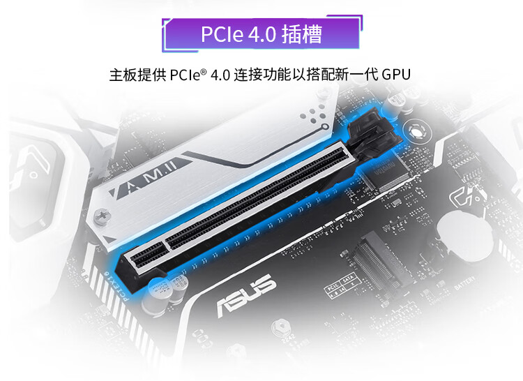 华硕 A620M-AYW WIFI 哎呦喂主板 支持DDR5 CPU 7700X/7600X (AMD A620/socket AM5)