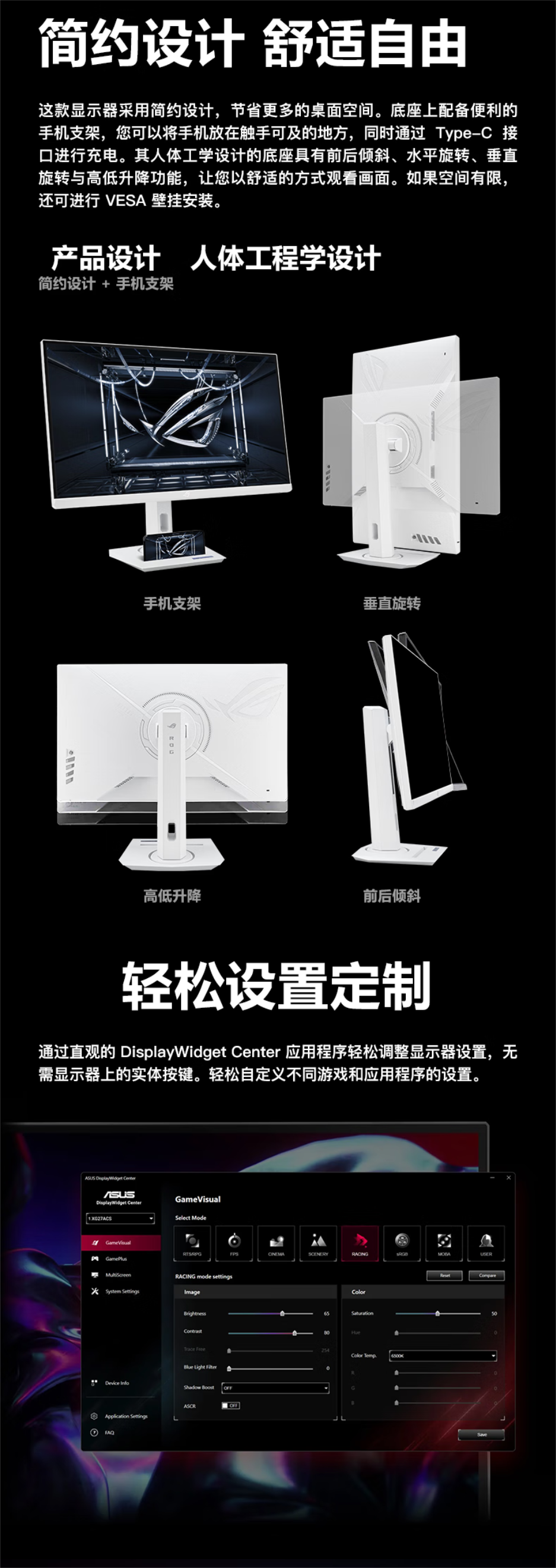 华硕 XG27ACS-W 白色 吹雪 绝杀27寸 2K 1ms响应 电竞显示器 180Hz FastIPS