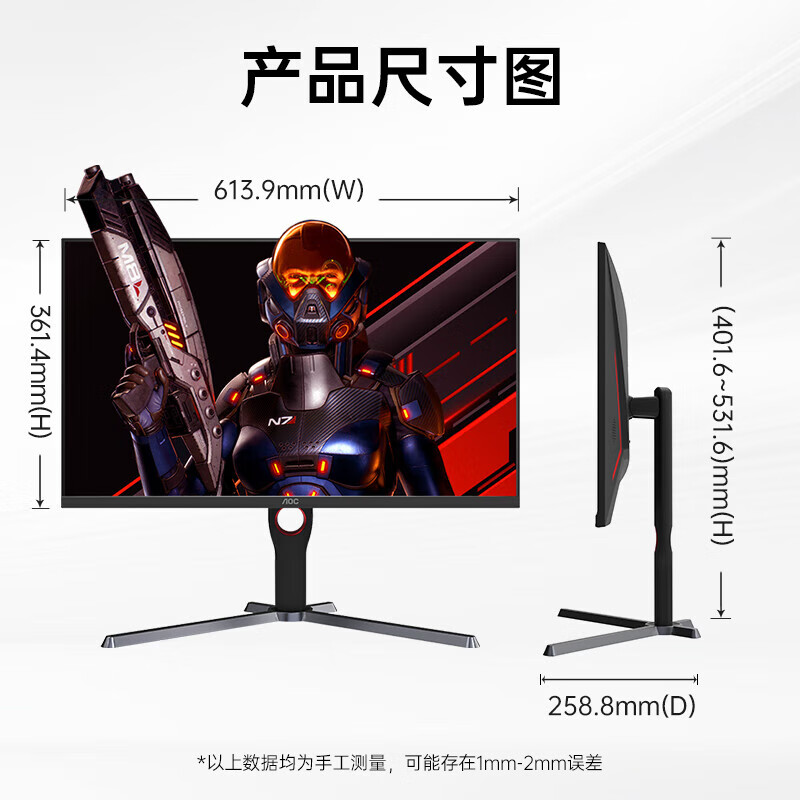 冠捷AOC U27G10 4K 160HZ IPS广色域低蓝光护眼 HDR400 游戏电竞高清显示器