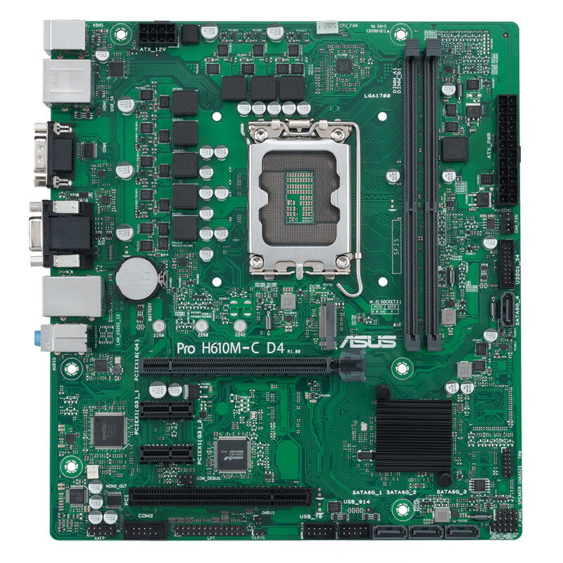 华硕（ASUS） H610M CSM D4 主板工业级供电PCI槽全接口1213代3年上门