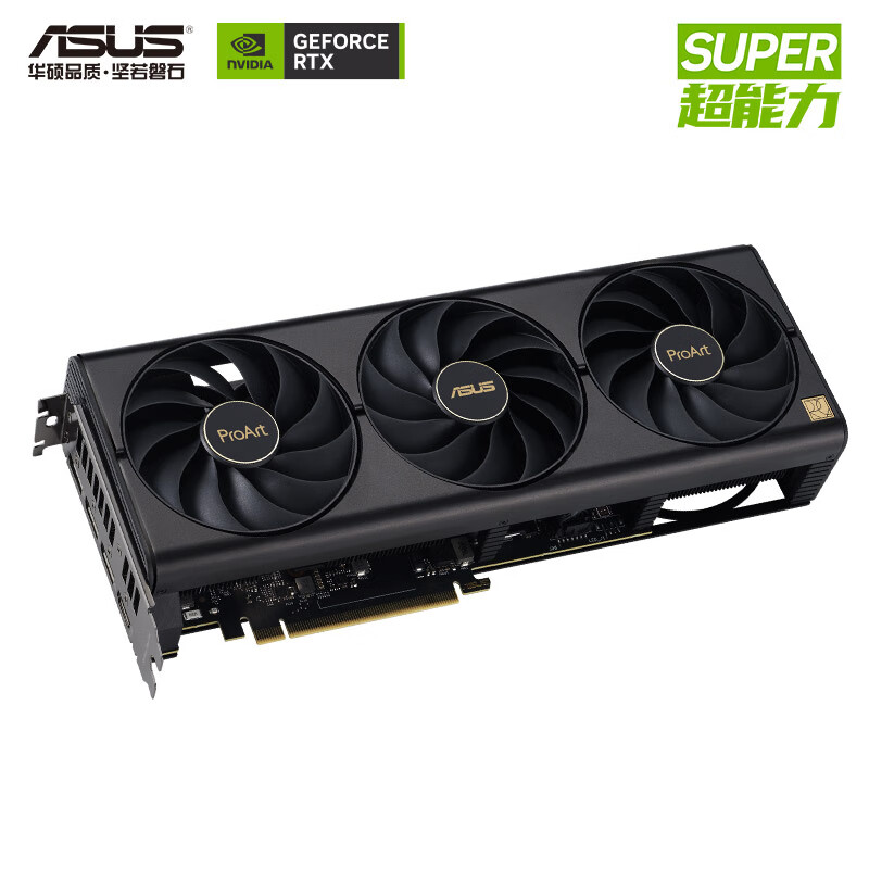 ASUS/华硕 PROART RTX4080 SUPER O16G 创艺国度 台式电脑游戏专业显卡