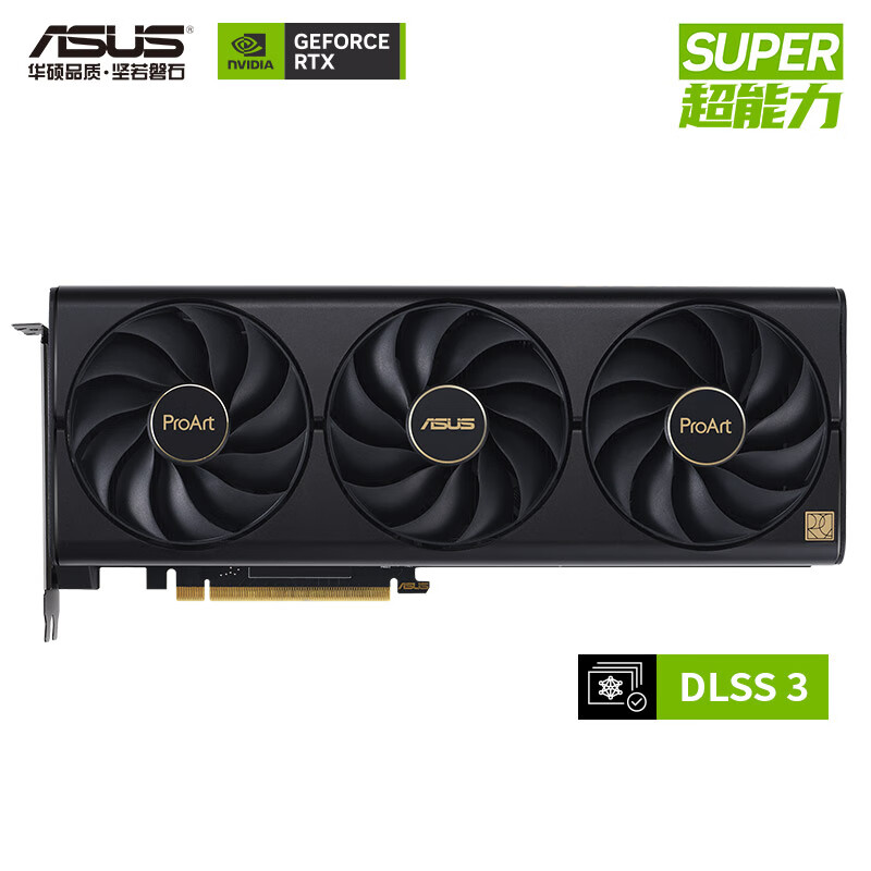 ASUS/华硕 PROART GeForce RTX 4080 SUPER O16G 创艺国度 台式电脑游戏专业显卡