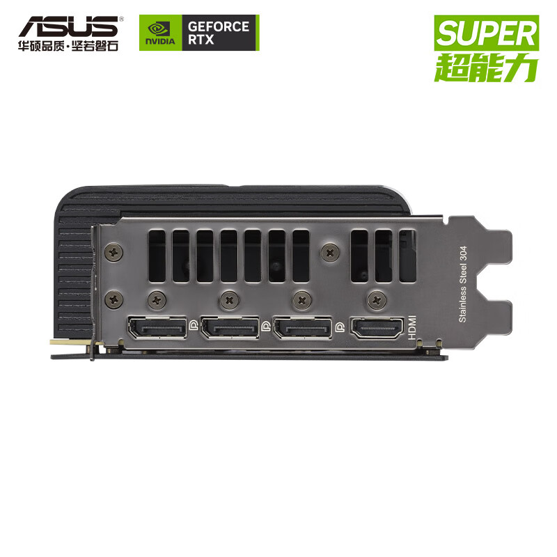 ASUS/华硕 PROART RTX4080 SUPER O16G 创艺国度 台式电脑游戏专业显卡
