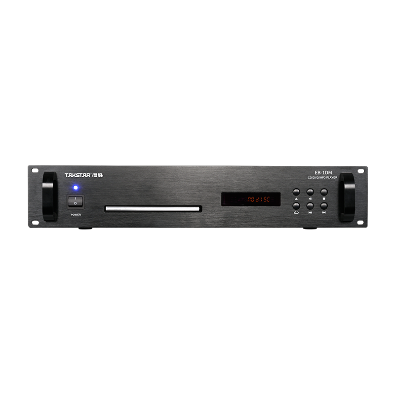 得胜（TAKSTAR）EB-1DM 多功能DVD播放器可插U盘 适用于景区学校工程安装