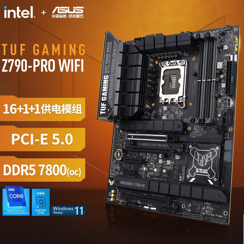 ASUS/华硕 TUF GAMING Z790-PRO WIFI 台式机电竞主板 支持DDR5