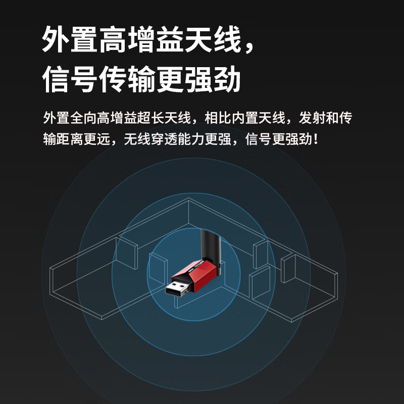 普联TP-LINK XDN6000H免驱 迷你USB无线网卡免驱动 台式机笔记本电脑随身wifi信号发射接收器
