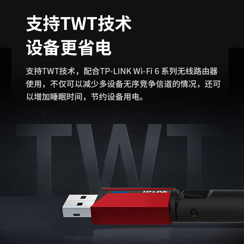 普联TP-LINK XDN6000H免驱 迷你USB无线网卡免驱动 台式机笔记本电脑随身wifi信号发射接收器
