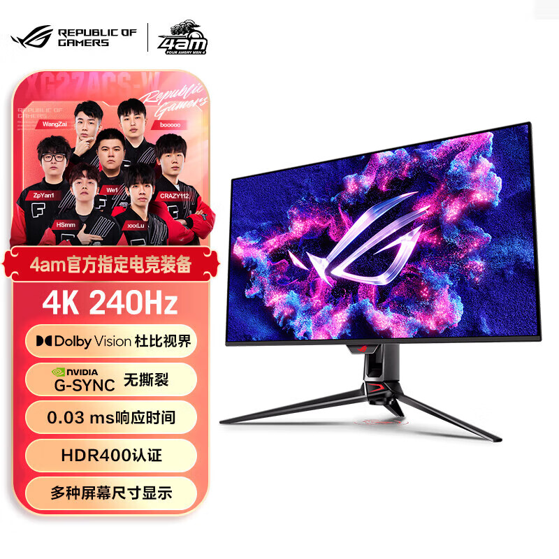 华硕（ASUS）ROG PG32UCDM超神 32英寸OLED显示器4K显示器240Hz显示器电竞G-sync 0.03msGTG响应