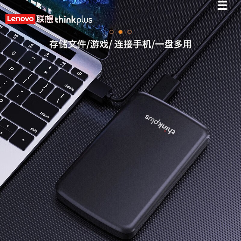联想ThinkPlus UD100移动硬盘 机械式 USB3.0 1T 2T 4T 5T海量储存