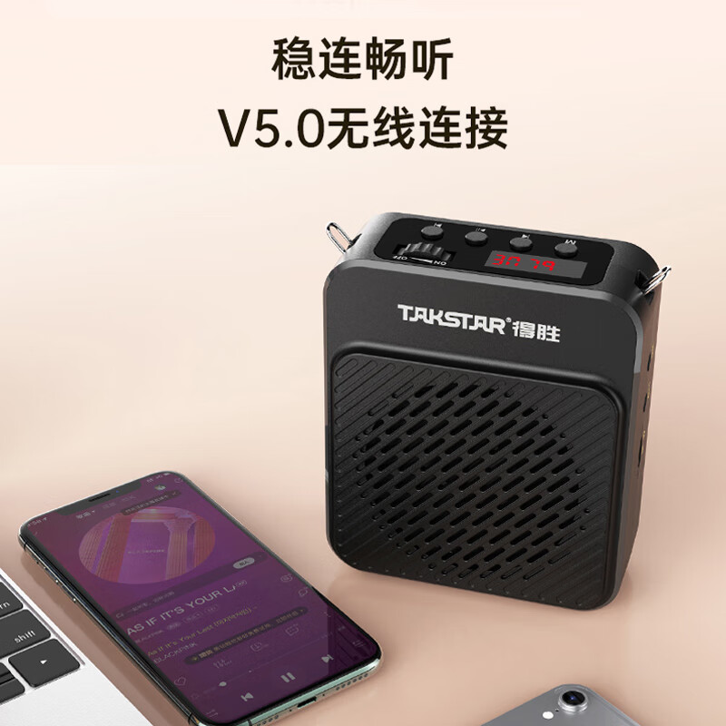 得胜E180M 长续航小蜜蜂扩音器教师专用TAKSTAR大功率导游腰挂摆摊防啸叫喇叭腰麦小音箱