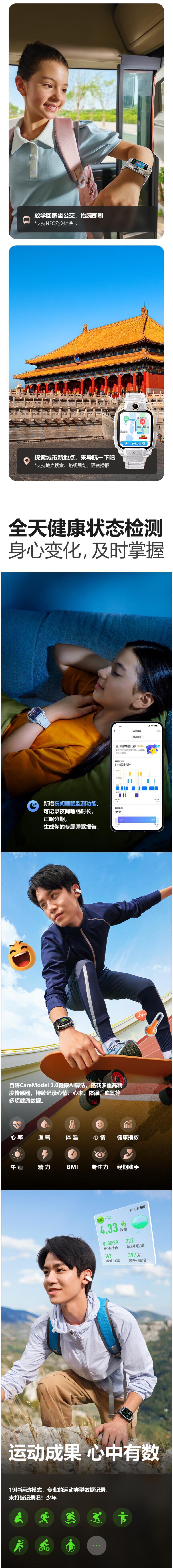 小天才儿童电话手表Z10少年版 定位升级学生儿童4G视频双摄定位男孩女孩礼物