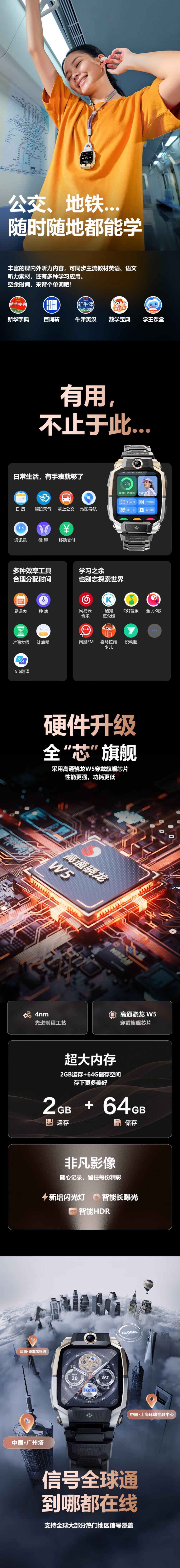 小天才儿童电话手表Z10少年版 定位升级学生儿童4G视频双摄定位男孩女孩礼物