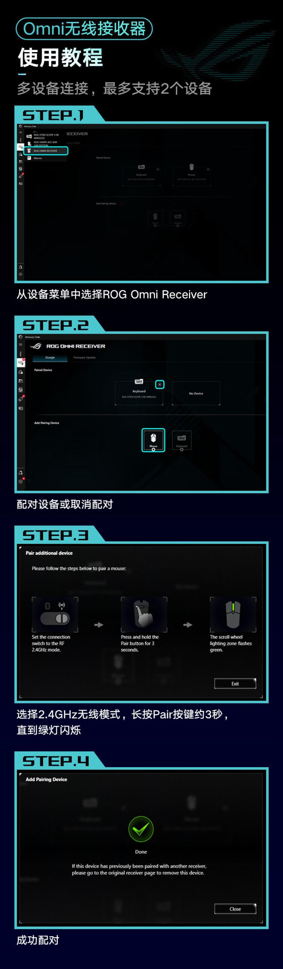 ROG游侠2 98无线版 月耀白 ABS版 冰暴灰轴 机械键盘 有线/无线/蓝牙三模游戏键盘RGB