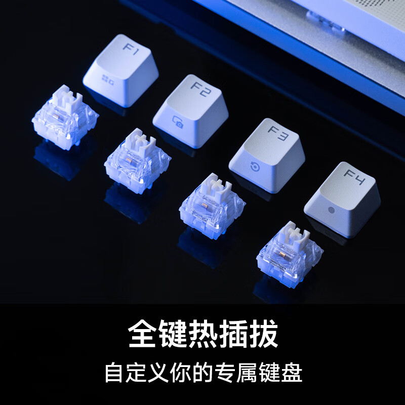 ROG游侠2 98无线版 月耀白 PBT版 冰暴灰轴 机械键盘 有线/无线/蓝牙三模游戏键盘RGB