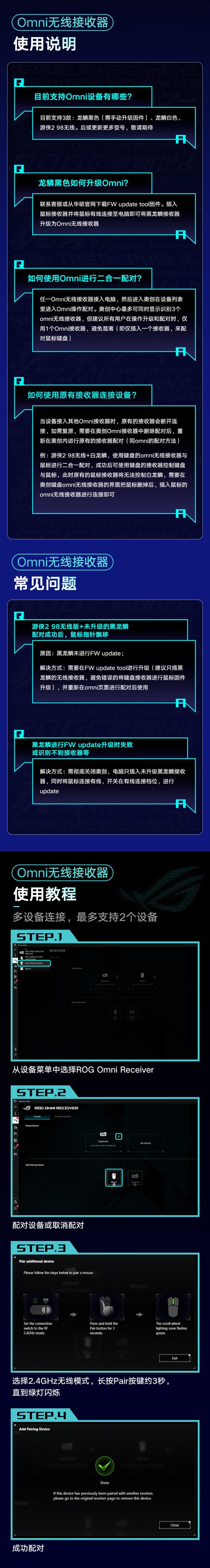 ROG龙鳞ACE AimPoint 36k传感器游戏电竞鼠标轻量化54g 黑神话悟空 无线蓝牙三模鼠标RGB